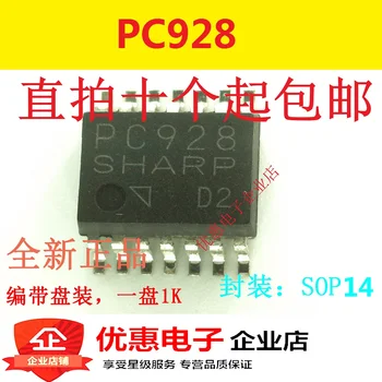 10VNT naują PC928 pleistras SOP-14 iš geros kokybės